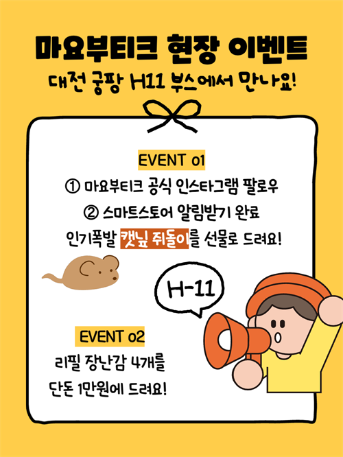 브랜드 라인업 이미지